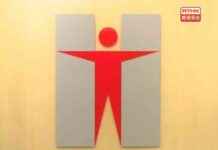 Kai Tak Drills Have No Impact on Patient Treatment: Government Assurance kai-tak-drills-have-no-mpact-on-patient-treatment-government-assurance