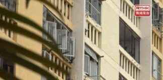 Report Public Housing Abuse and Earn HK$3,000 – RTHK report-public-housing-abuse-and-earn-hk3000-rthk