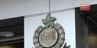 Tragic Death: Man Dies Falling into Sea Near Lamma Island tragic-death-man-dies-falling-into-sea-near-lamma-sland