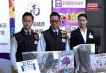 Woman arrested for kidnapping Hong Kong couple in Myanmar – RTHK woman-arrested-for-kidnapping-hong-kong-couple-in-myanmar-rthk