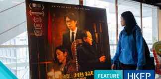 The Last Dance: A New Dawn for Hong Kong Cinema? the-last-dance-a-new-dawn-for-hong-kong-cinema