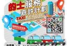 Vote for Your Favorite Taxi Driver: Cast Your Vote Now vote-for-your-favorite-taxi-driver-cast-your-vote-now