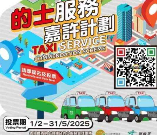 Vote for Your Favorite Taxi Driver: Cast Your Vote Now vote-for-your-favorite-taxi-driver-cast-your-vote-now