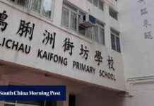Hong Kong Schools Opt Out of Subsidized Primary One Classes hong-kong-schools-opt-out-of-subsidized-primary-one-classes
