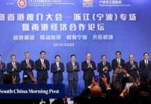 Hong Kong Aids Mainland Firms in US Trade Barrier Breakthrough hong-kong-aids-mainland-firms-in-us-trade-barrier-breakthrough